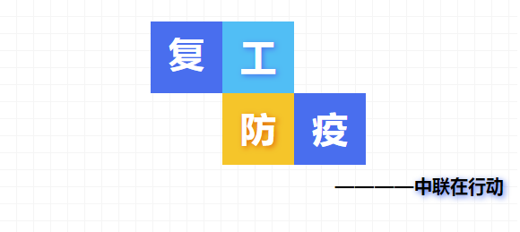 1583743434695385.png 微信图片_20200229133326.png