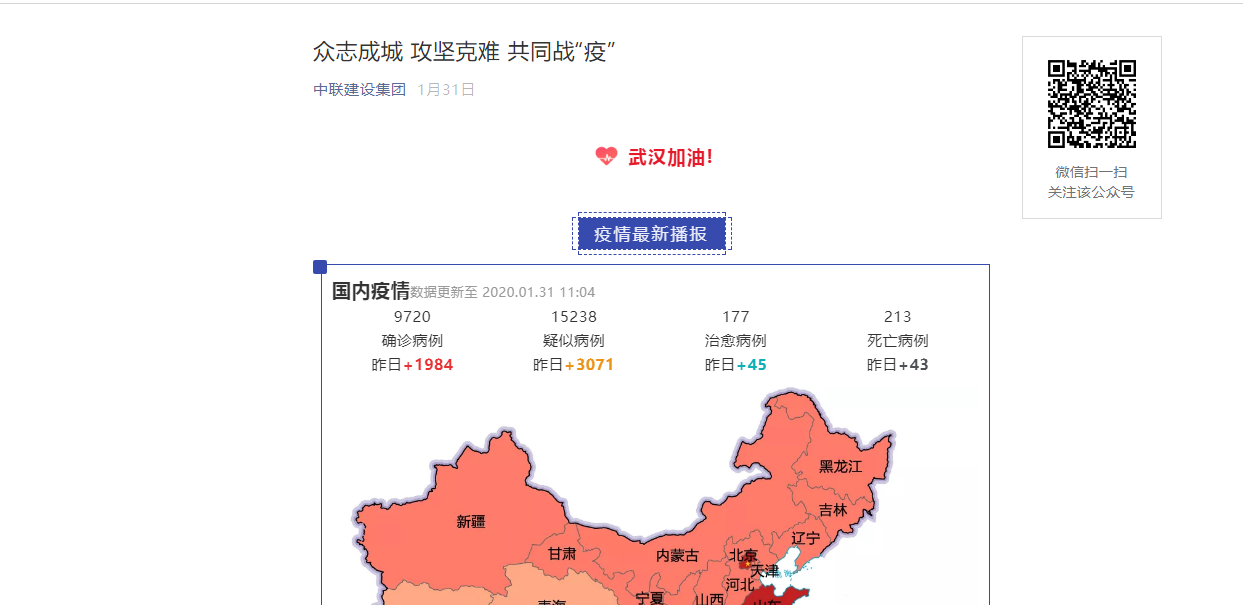 1583744466506460.png 图片2.png