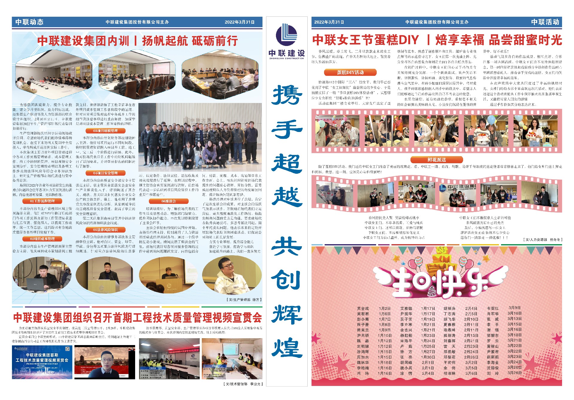 1652428276111702.jpg 第75期3.jpg