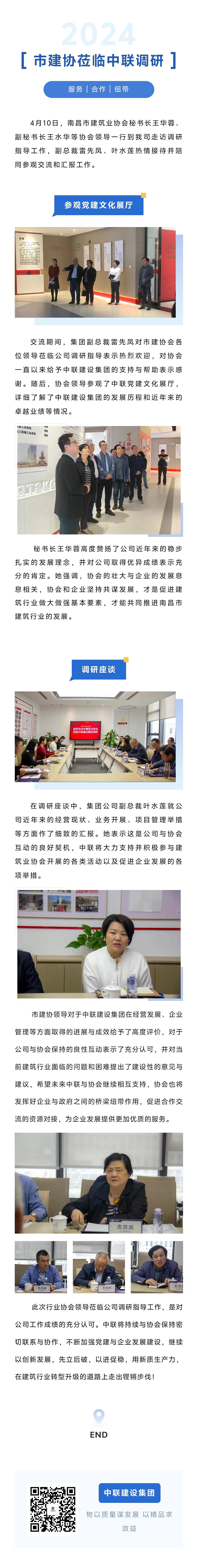 1712804660643985.jpg 文稿.jpg